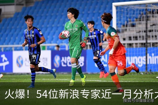 火爆！54位新浪专家近一月分析大乐透中奖豪揽1.05亿